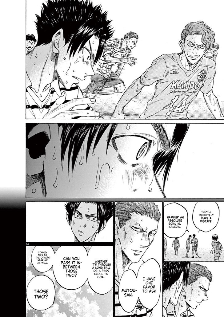 Ao Ashi, Chapter 104 image 15